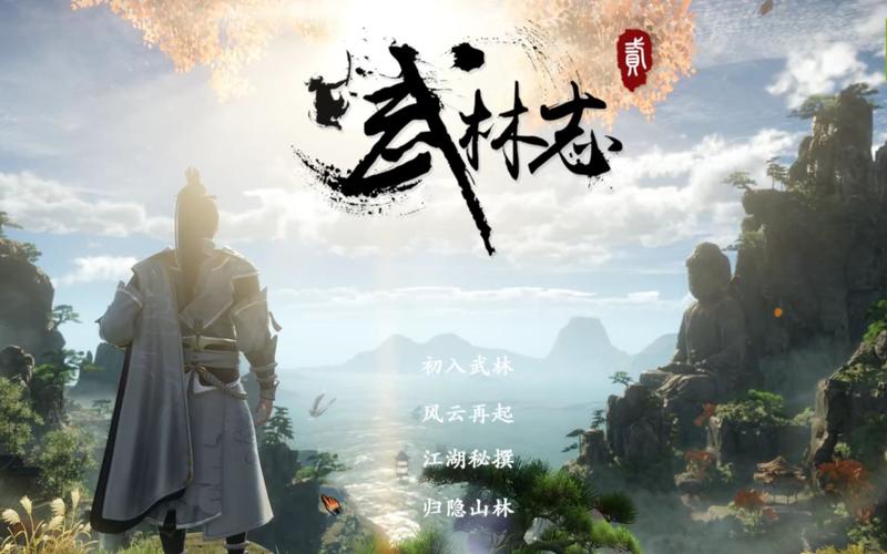 【武林志buff属性效果，武林志武学一览】-第3张图片