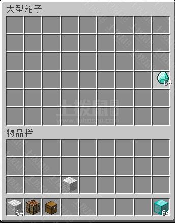 我的世界发光物品展示框怎么用，我的世界发光方块怎么用-第5张图片