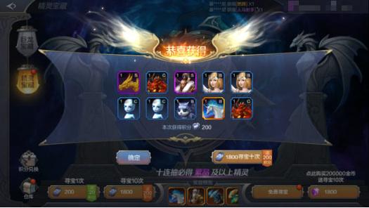 奇迹mu抽奖多钱一次,奇迹mu抽奖能抽到什么-第3张图片 奇迹mu抽奖多钱一次,奇迹mu抽奖能抽到什么-第3张图片