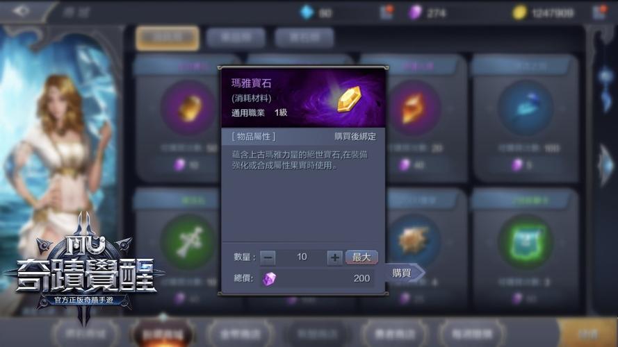 奇迹mu抽奖多钱一次,奇迹mu抽奖能抽到什么-第5张图片 奇迹mu抽奖多钱一次,奇迹mu抽奖能抽到什么-第5张图片