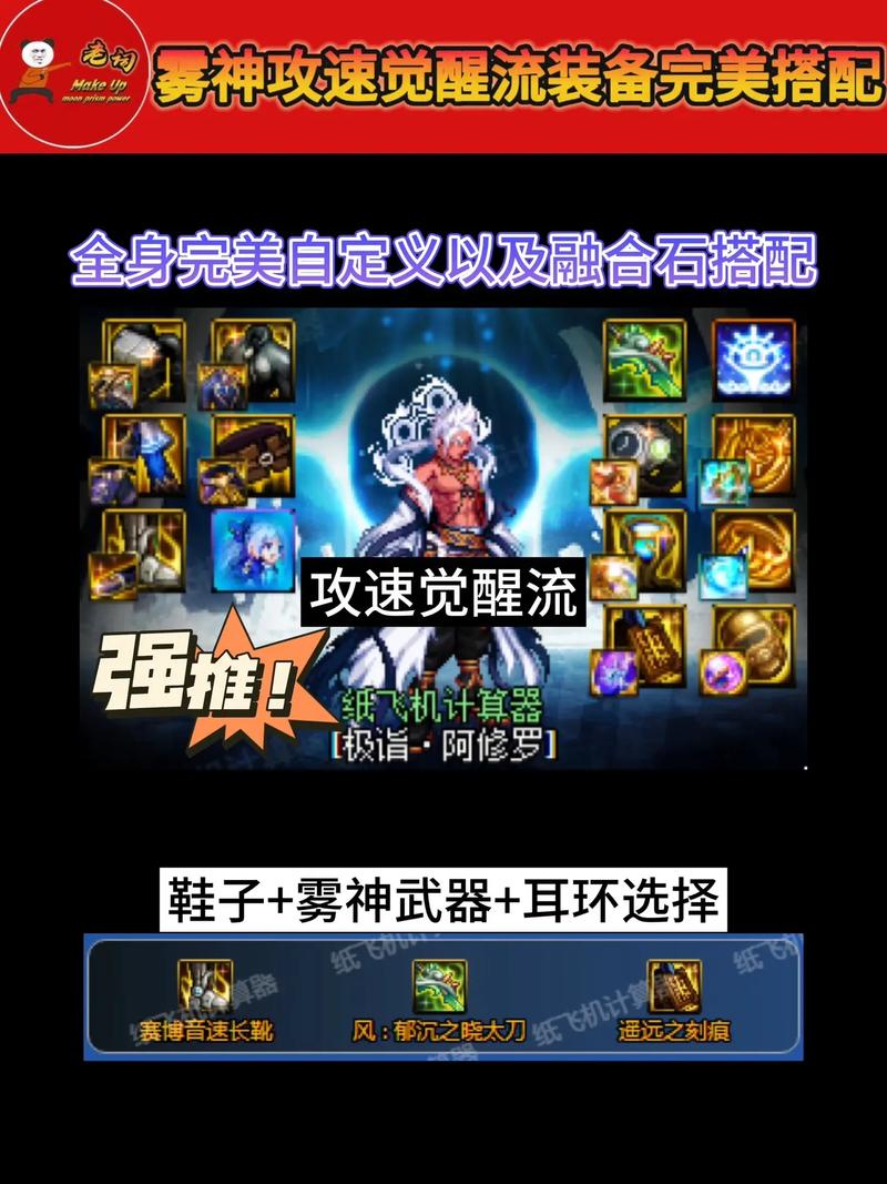 奇迹mu抽奖多钱一次,奇迹mu抽奖能抽到什么-第6张图片 奇迹mu抽奖多钱一次,奇迹mu抽奖能抽到什么-第6张图片