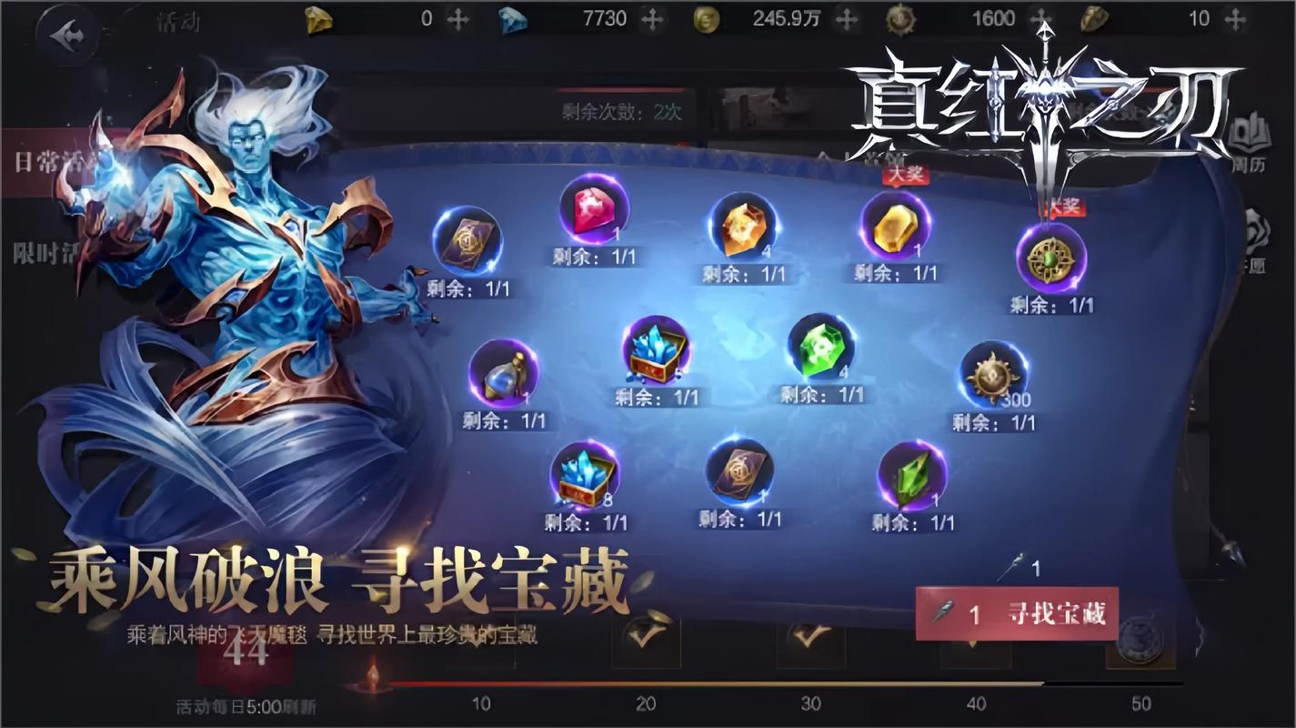 奇迹mu抽奖多钱一次,奇迹mu抽奖能抽到什么-第7张图片 奇迹mu抽奖多钱一次,奇迹mu抽奖能抽到什么-第7张图片