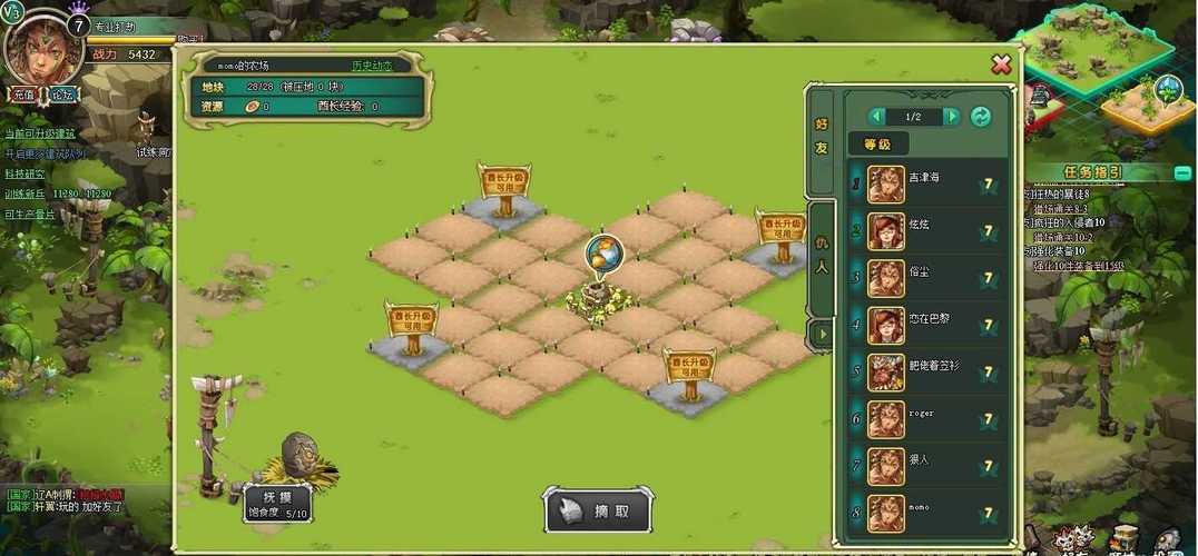 部落守卫战1-10攻略-部落守卫战110攻略视频-第1张图片 部落守卫战1-10攻略-部落守卫战110攻略视频-第1张图片