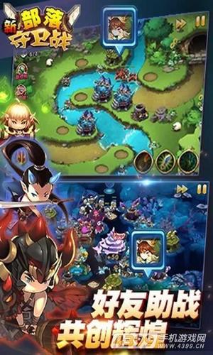 部落守卫战1-10攻略-部落守卫战110攻略视频-第7张图片 部落守卫战1-10攻略-部落守卫战110攻略视频-第7张图片