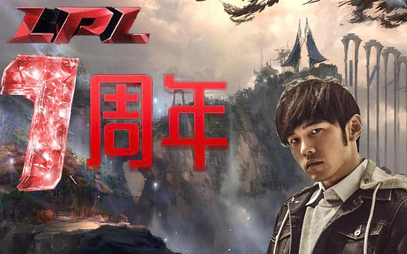 周杰伦lol名字/周杰伦lol战队名字-第4张图片 周杰伦lol名字/周杰伦lol战队名字-第4张图片