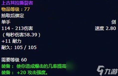 【狂暴流安琪拉出装，安琪拉适合狂暴战的装备】-第1张图片