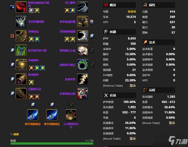 【狂暴流安琪拉出装，安琪拉适合狂暴战的装备】-第3张图片