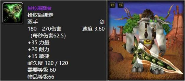 【狂暴流安琪拉出装，安琪拉适合狂暴战的装备】-第4张图片