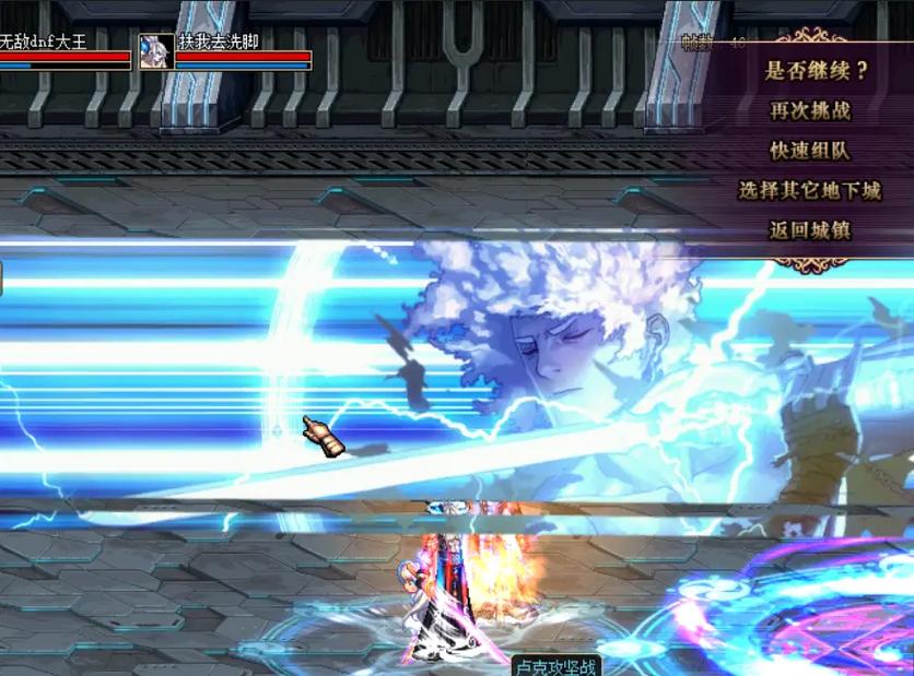 剑宗装备卢克怎么获得-dnf剑魔卢克西遴选-第6张图片