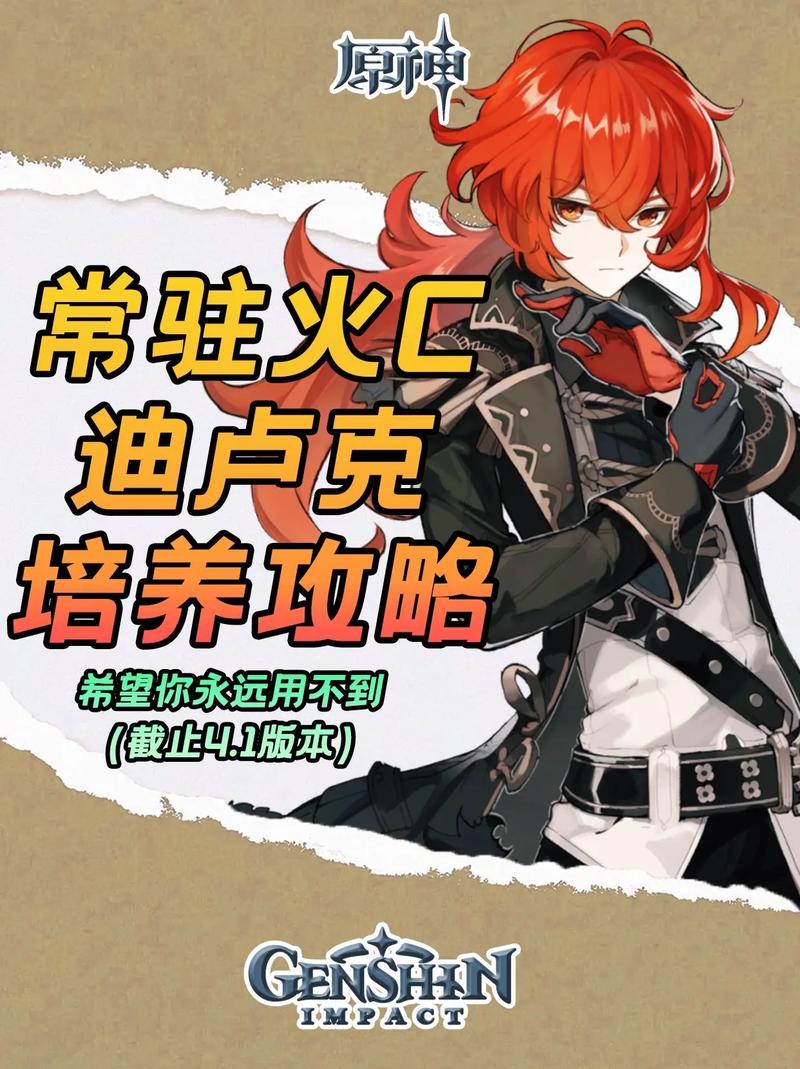 剑宗装备卢克怎么获得-dnf剑魔卢克西遴选-第8张图片