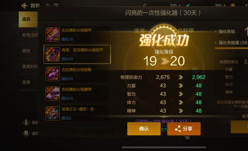 dnfbuff装怎么升级-dnfbuff装加几级-第6张图片