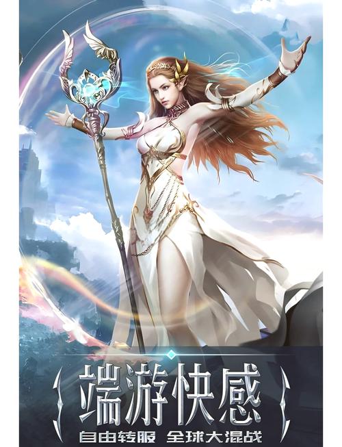 关于“永恒纪元装备对比怎么获得”的解答