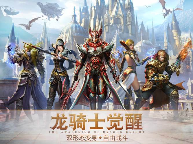 关于“永恒纪元装备对比怎么获得”的解答-第5张图片