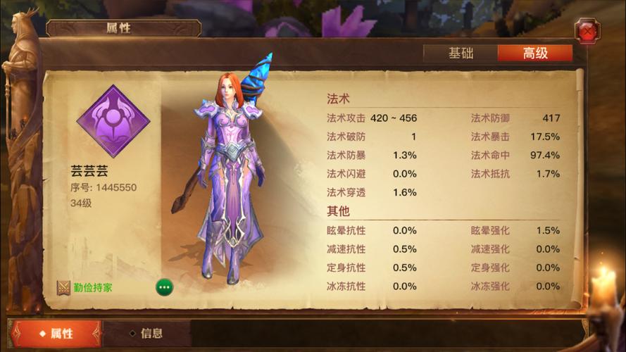 光明大陆装备展示在哪里,光明大陆装备升星怎么开启-第5张图片 光明大陆装备展示在哪里,光明大陆装备升星怎么开启-第5张图片