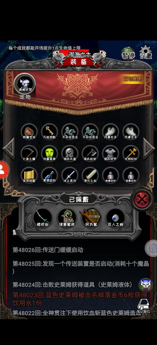 传奇卡真实伤害/传奇卡技能-第6张图片