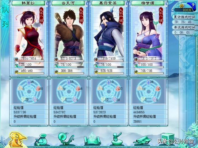 武器大师强攻装备搭配,武器大师加强-第5张图片 武器大师强攻装备搭配,武器大师加强-第5张图片