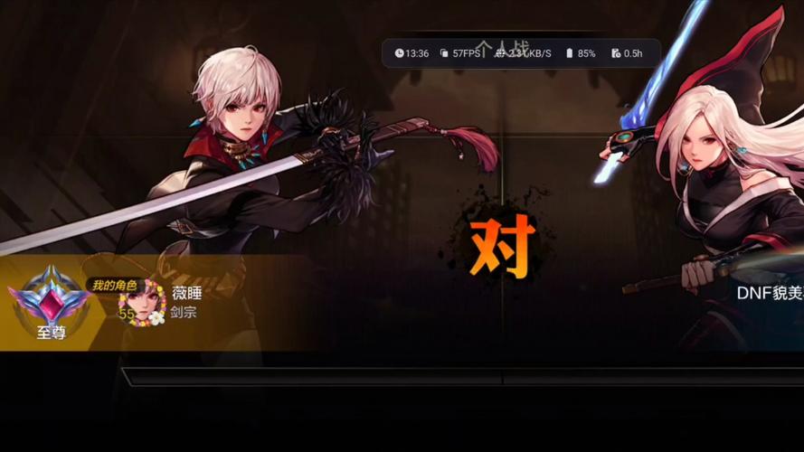 86版本哪个职业刷深渊/86级去哪刷深渊-第1张图片