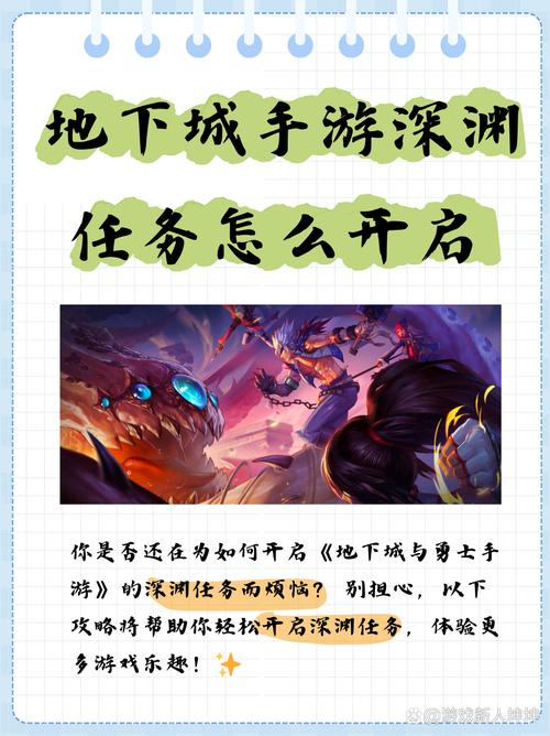 86版本哪个职业刷深渊/86级去哪刷深渊-第2张图片