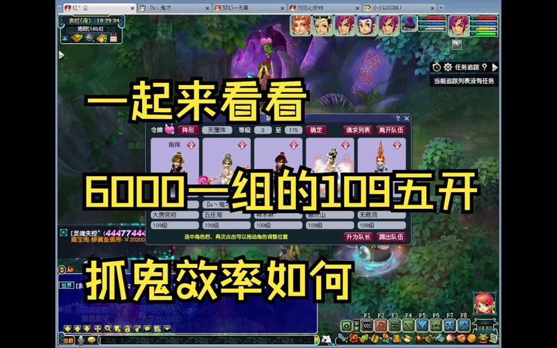 关于“梦幻西游手游挂机有什么好处”的解答-第3张图片 关于“梦幻西游手游挂机有什么好处”的解答-第3张图片