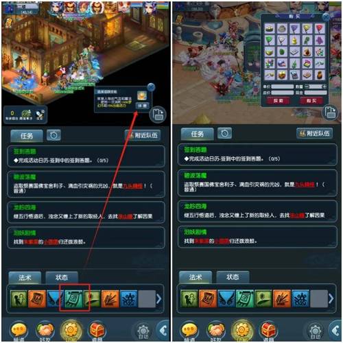 关于“梦幻西游手游挂机有什么好处”的解答-第4张图片 关于“梦幻西游手游挂机有什么好处”的解答-第4张图片