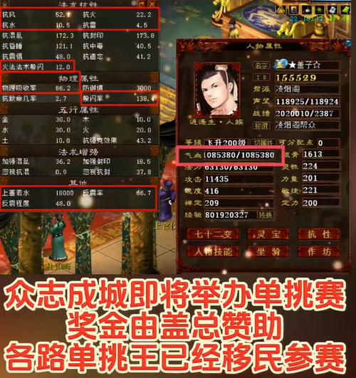 大话手游男魔装备等级,大话西游手游男魔佩饰套装-第7张图片 大话手游男魔装备等级,大话西游手游男魔佩饰套装-第7张图片