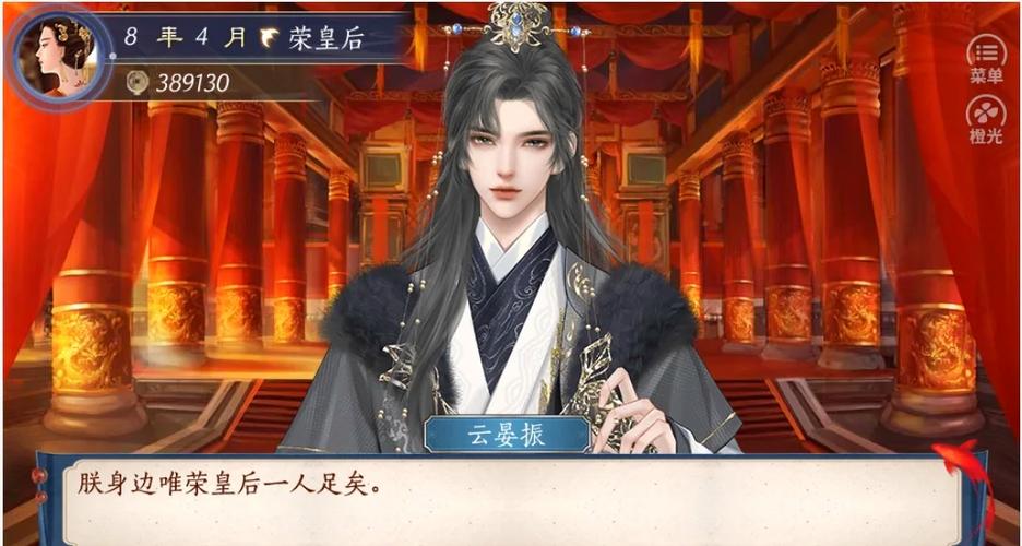 关于“约战高级时装多少钱”的解答-第1张图片 关于“约战高级时装多少钱”的解答-第1张图片