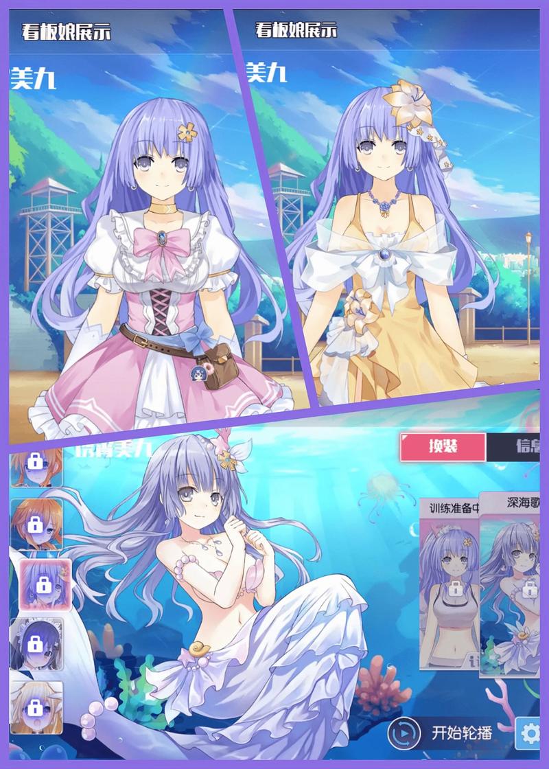 关于“约战高级时装多少钱”的解答-第2张图片 关于“约战高级时装多少钱”的解答-第2张图片