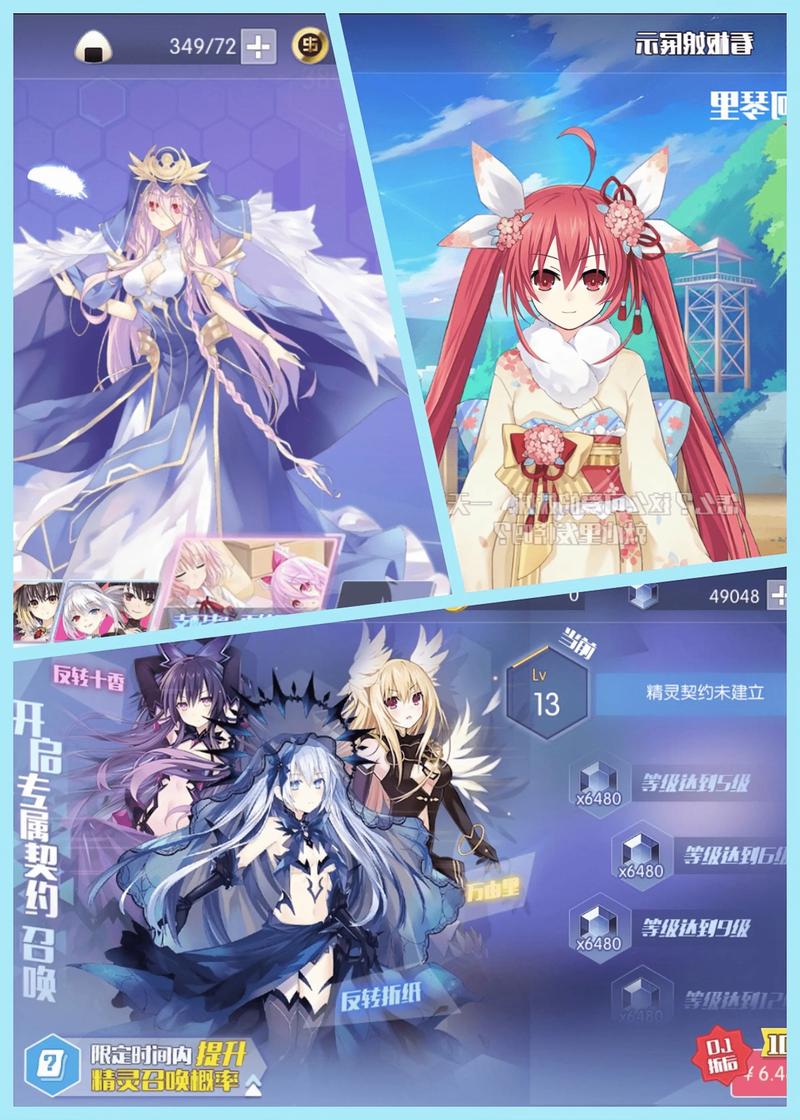 关于“约战高级时装多少钱”的解答-第3张图片 关于“约战高级时装多少钱”的解答-第3张图片