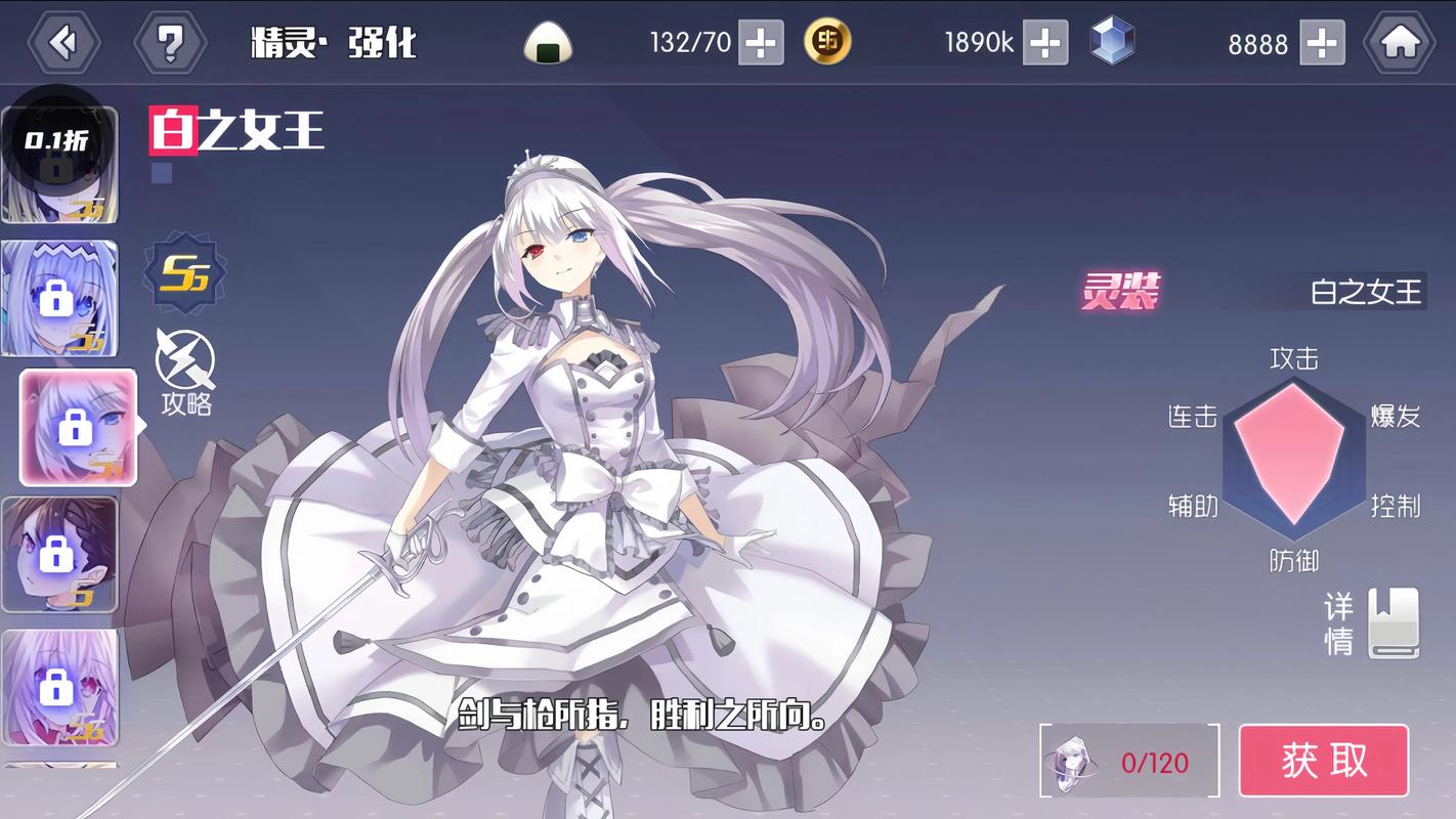 关于“约战高级时装多少钱”的解答-第4张图片 关于“约战高级时装多少钱”的解答-第4张图片