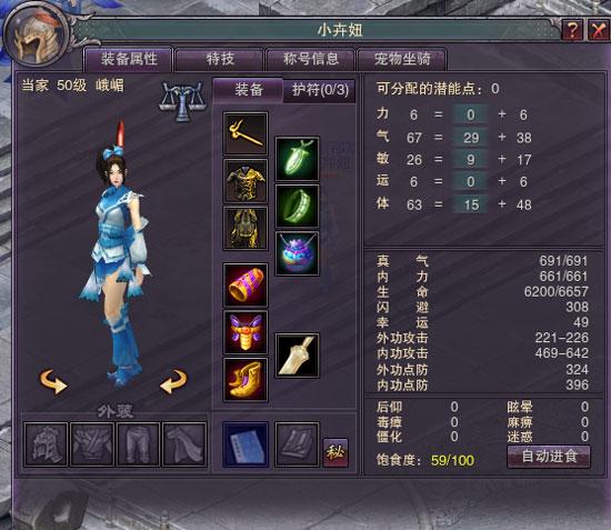 【月影传说ol,月影传说ol重做】-第4张图片 【月影传说ol,月影传说ol重做】-第4张图片