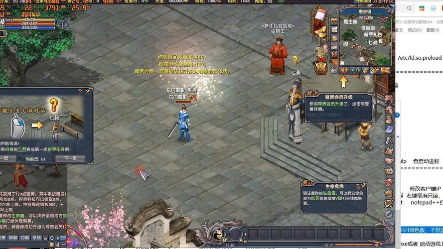 【月影传说ol,月影传说ol重做】-第5张图片 【月影传说ol,月影传说ol重做】-第5张图片