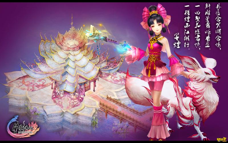 【月影传说ol,月影传说ol重做】-第7张图片 【月影传说ol,月影传说ol重做】-第7张图片