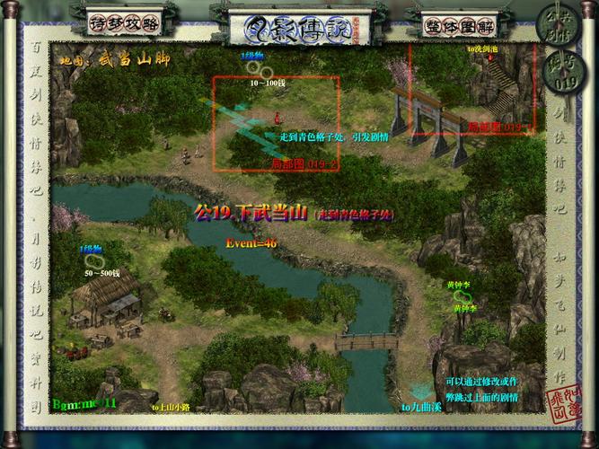 【月影传说ol,月影传说ol重做】-第8张图片 【月影传说ol,月影传说ol重做】-第8张图片