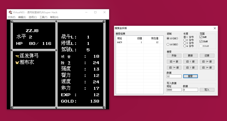 重装机兵4代码大全，重装机兵4密码大全-第6张图片