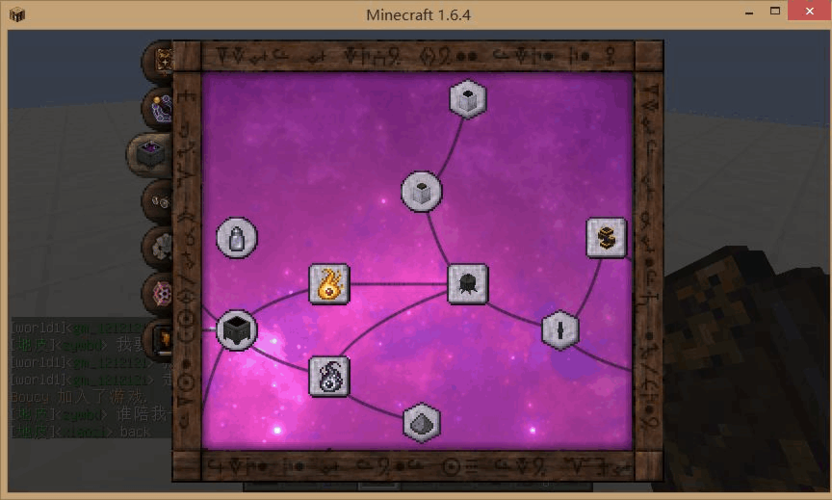 我的世界神秘元素全解锁-我的世界神秘学元素-第2张图片 我的世界神秘元素全解锁-我的世界神秘学元素-第2张图片