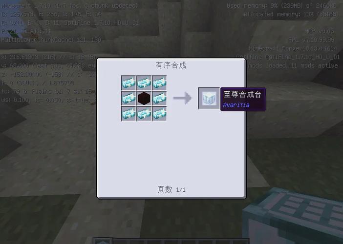 我的世界神秘元素全解锁-我的世界神秘学元素-第4张图片 我的世界神秘元素全解锁-我的世界神秘学元素-第4张图片