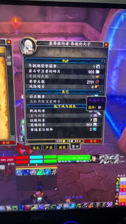 关于“达拉然前置任务”的解答-第1张图片 关于“达拉然前置任务”的解答-第1张图片