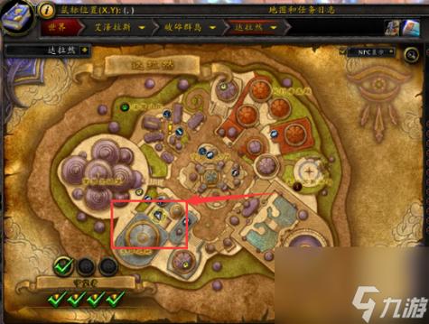 关于“达拉然前置任务”的解答-第6张图片 关于“达拉然前置任务”的解答-第6张图片