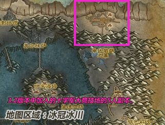 关于“达拉然前置任务”的解答-第7张图片 关于“达拉然前置任务”的解答-第7张图片