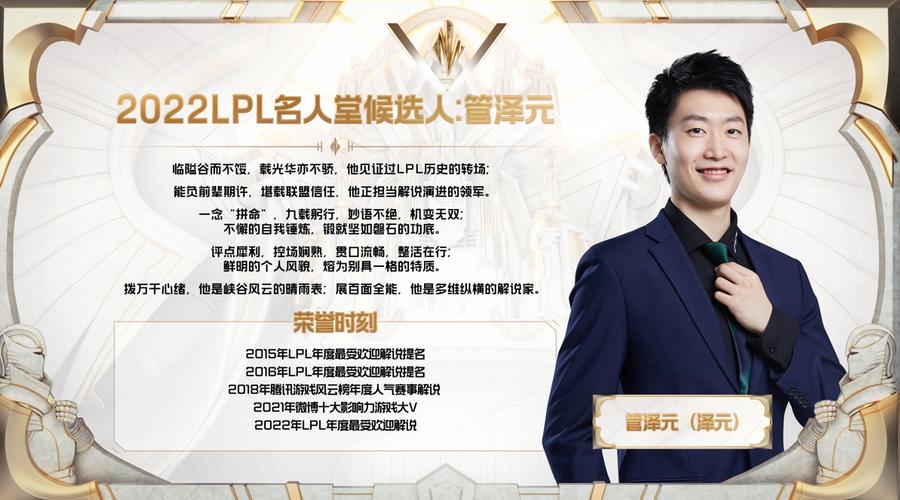 【米勒喜欢哪个战队，米勒lol老婆】-第5张图片