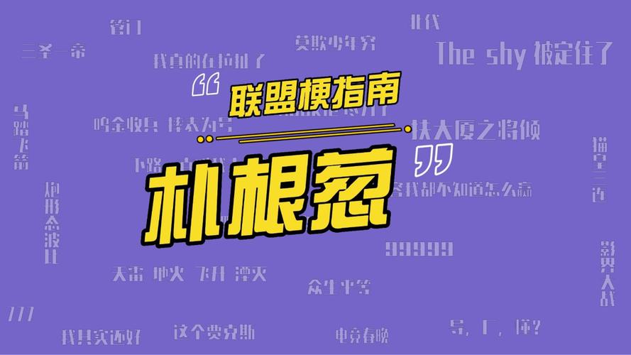 【米勒喜欢哪个战队，米勒lol老婆】-第7张图片