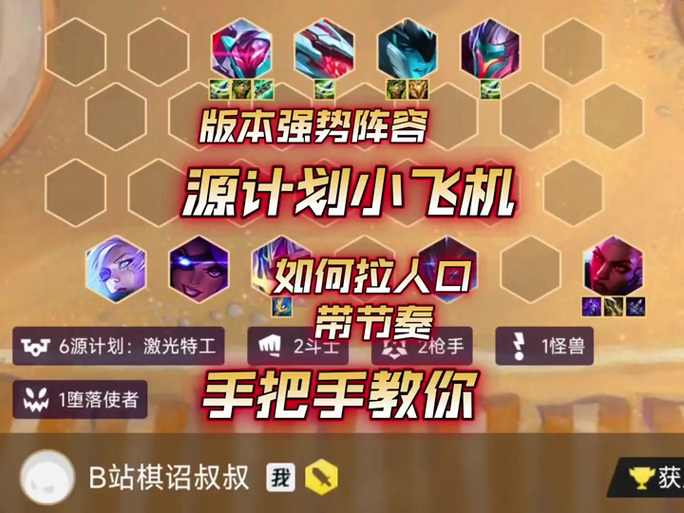 2021云顶之弈装备怎么合成-云顶之弈装备合成方案-第1张图片 2021云顶之弈装备怎么合成-云顶之弈装备合成方案-第1张图片