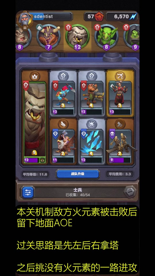 关于“wow维库人”的解答-第2张图片