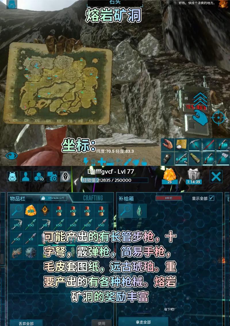 毒气矿洞掉血，毒气矿洞怎么放床-第4张图片