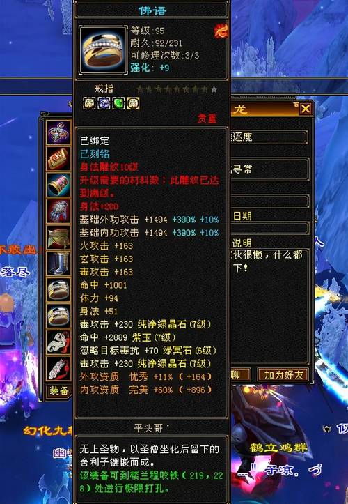 关于“逍遥带什么武魂”的解答-第5张图片 关于“逍遥带什么武魂”的解答-第5张图片