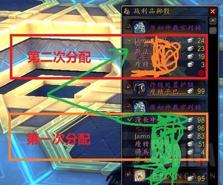 关于“魔兽世界团本装备没捡怎么办”的解答-第3张图片 关于“魔兽世界团本装备没捡怎么办”的解答-第3张图片