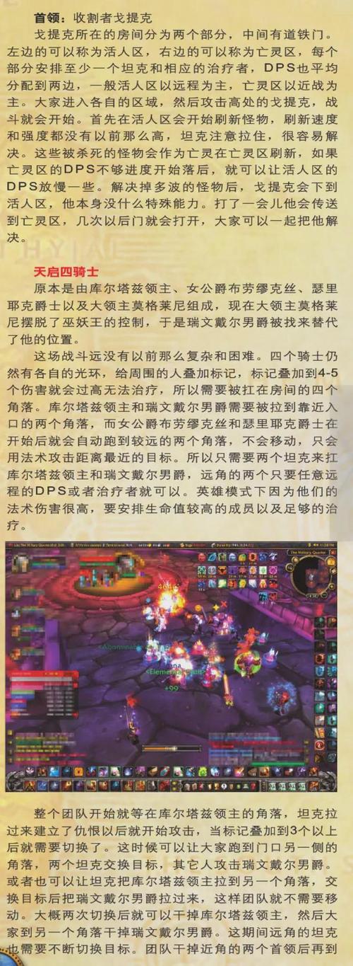 关于“魔兽世界团本装备没捡怎么办”的解答-第5张图片 关于“魔兽世界团本装备没捡怎么办”的解答-第5张图片