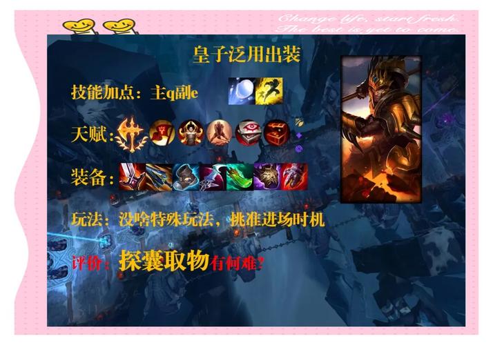 关于“神盾神射手阵容搭配10.25”的解答-第2张图片 关于“神盾神射手阵容搭配10.25”的解答-第2张图片