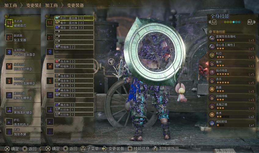 冰原双刀过度配装/冰原双刀强度-第9张图片