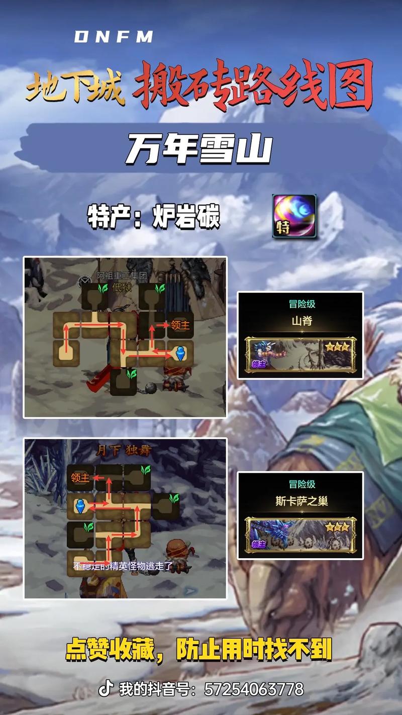 dnf天界怎么去,地下城去天界要做什么任务-第3张图片 dnf天界怎么去,地下城去天界要做什么任务-第3张图片